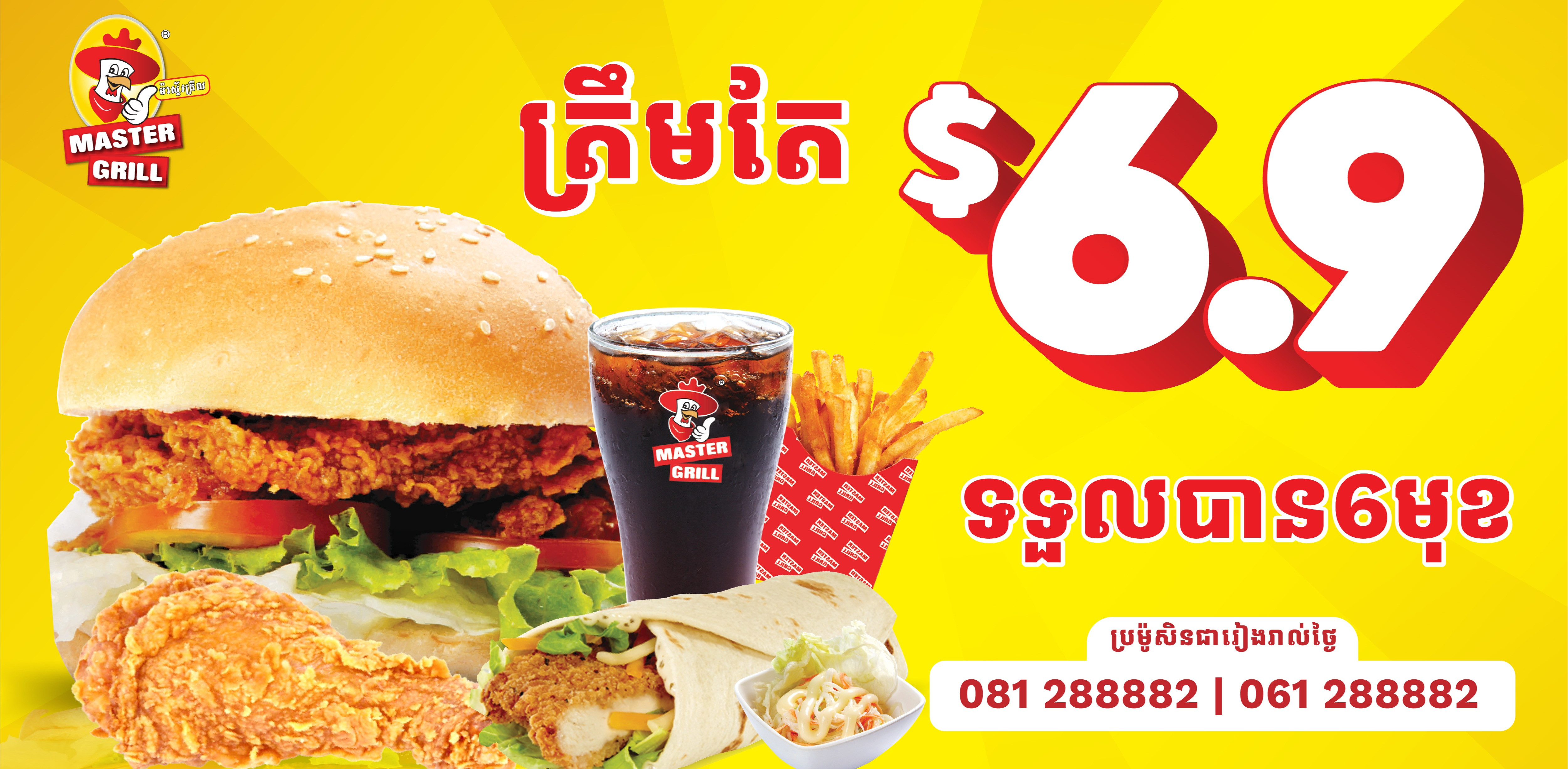 ឈុតអ្នក Single ញុំាម្នាក់ឯងល្មម